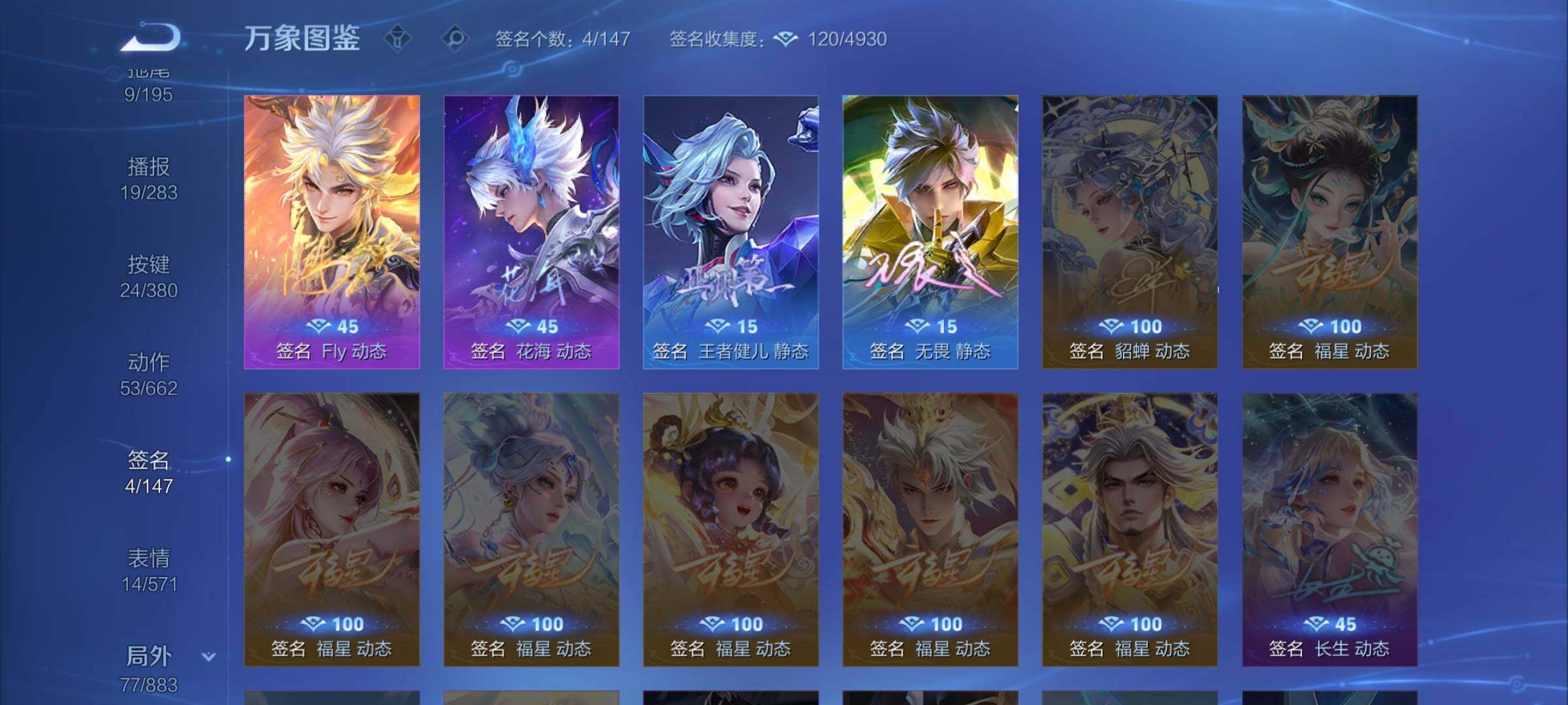 WZCMW4147514王者荣耀账号详情图13