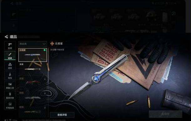 SJZEY437718三角洲行动账号详情图8