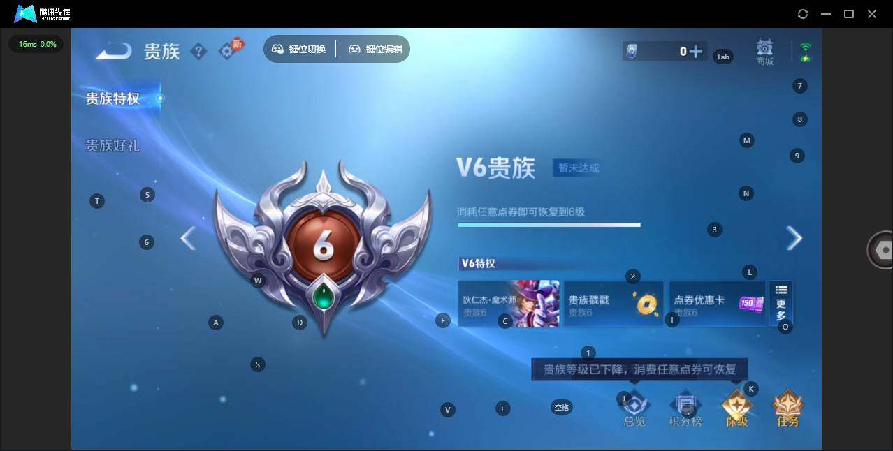 WZQM4139310王者荣耀账号详情图16