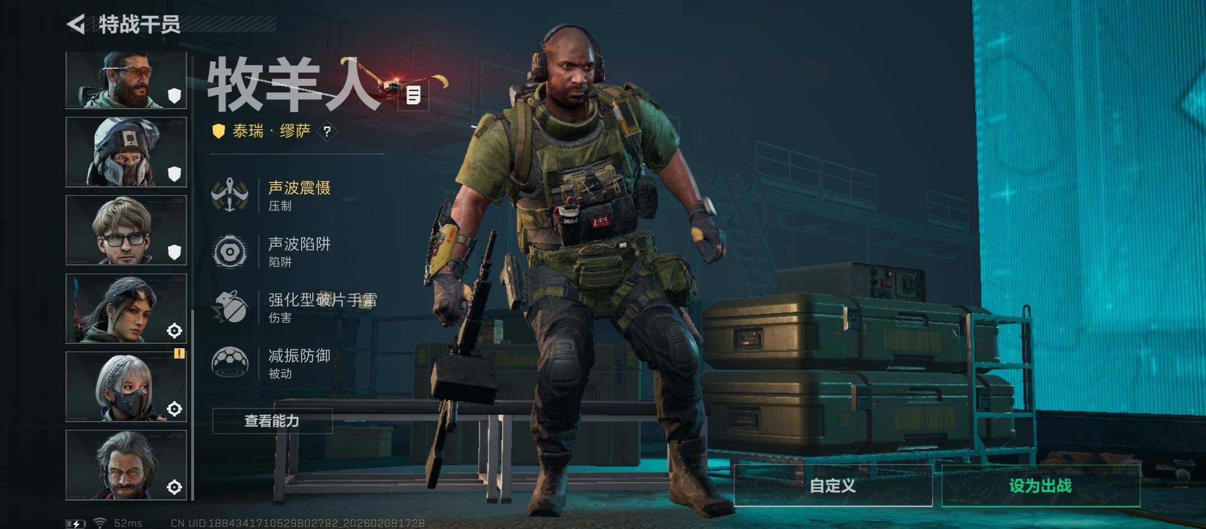 SJZCMW441530三角洲行动账号详情图9