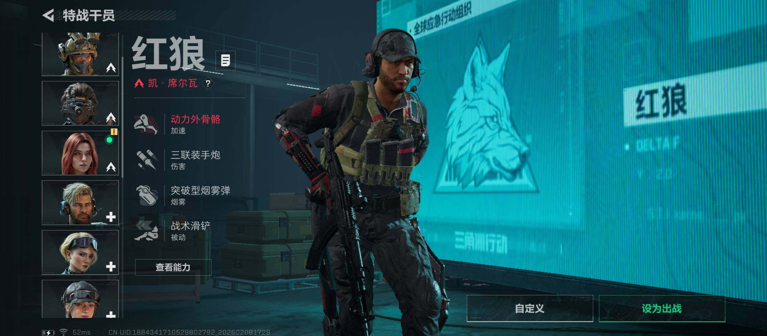 SJZCMW441530三角洲行动账号详情图8