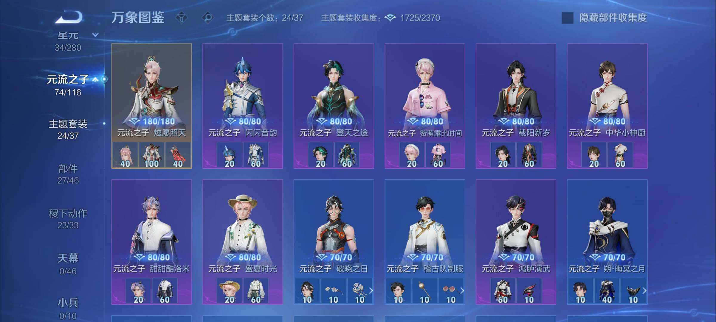 WZCMW4147371王者荣耀账号详情图11 WZCMW4147371王者荣耀账号详情图11