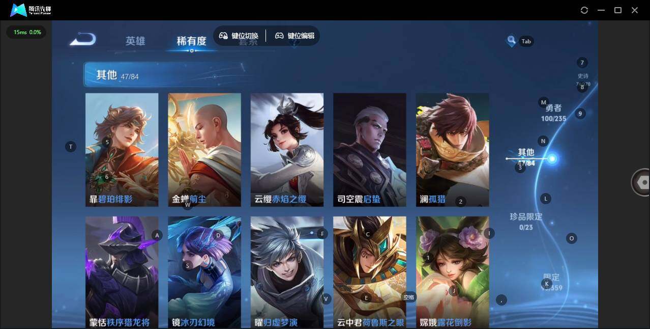 WZQM4139386王者荣耀账号详情图11