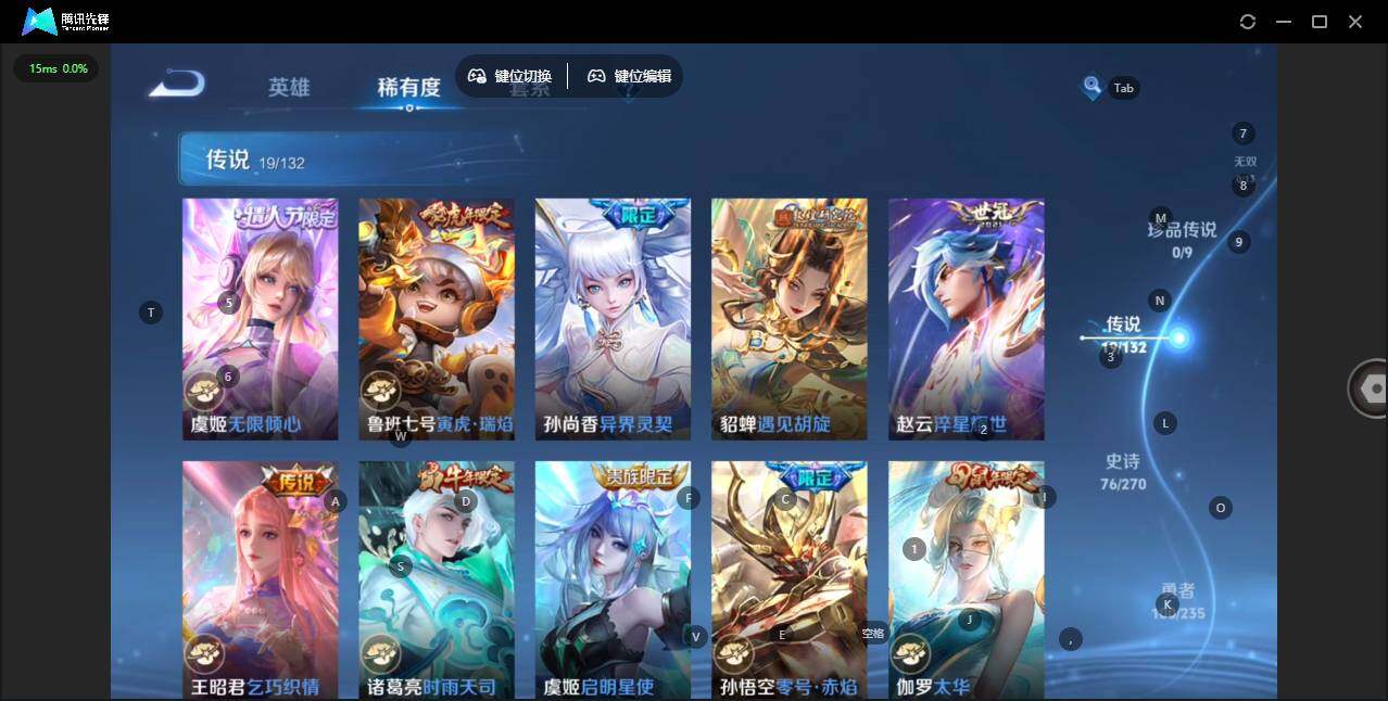 WZQM4139386王者荣耀账号详情图7