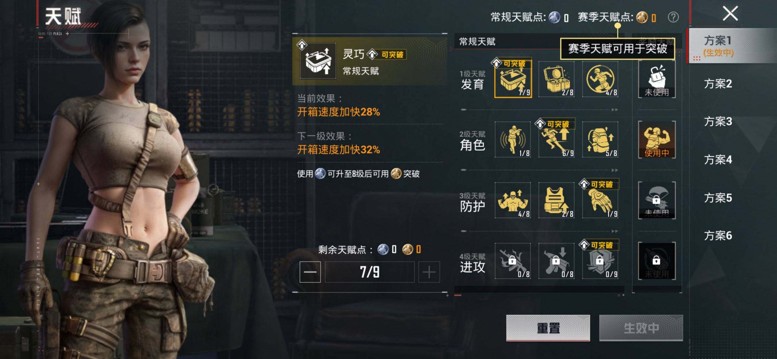 HPQM472205和平精英账号详情图5