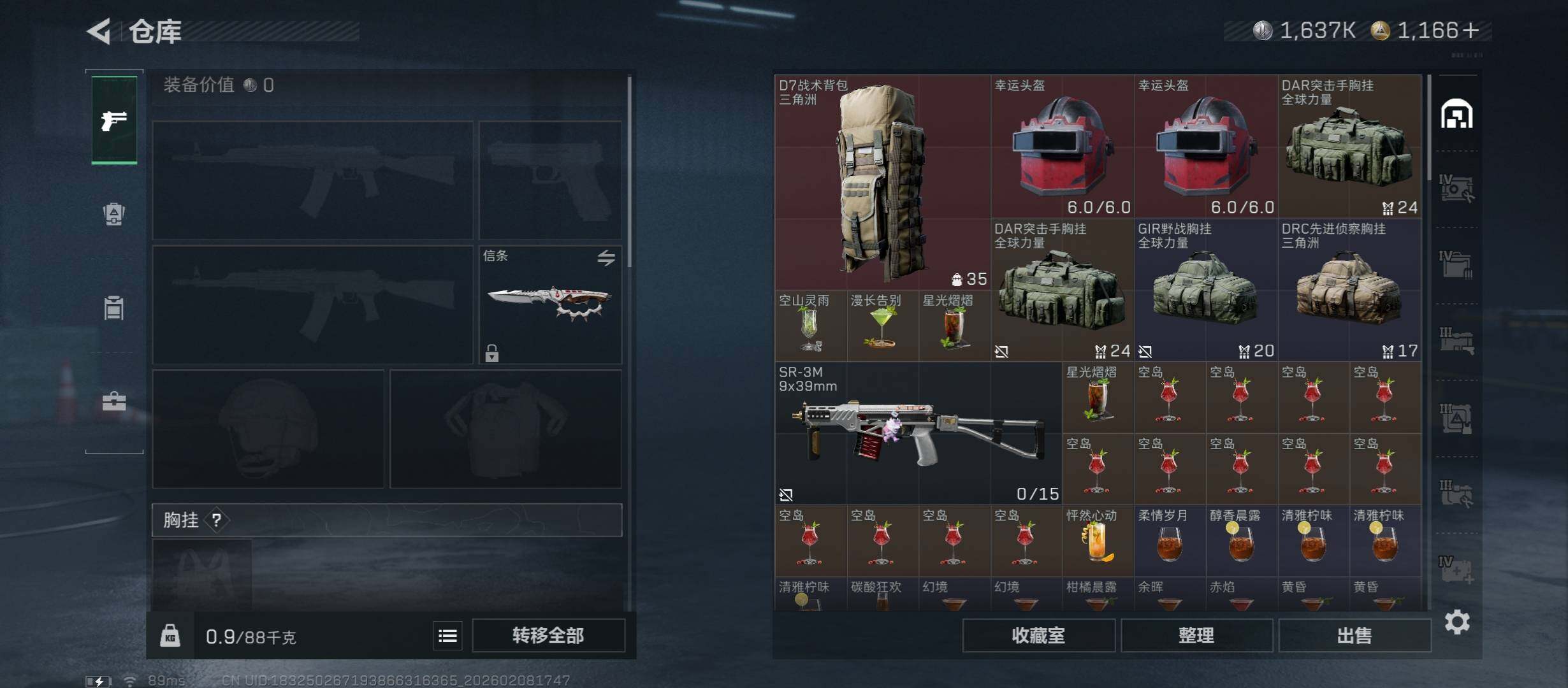 SJZCMW438516三角洲行动账号详情图16