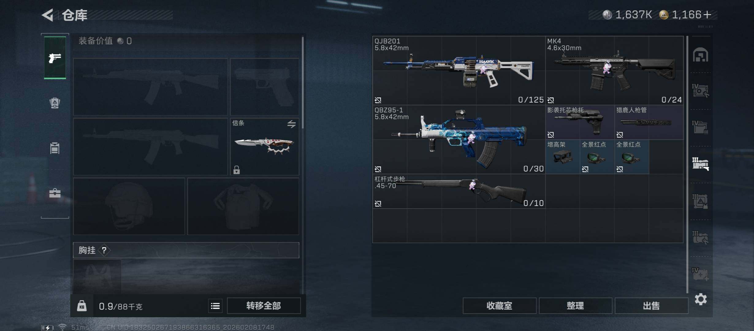 SJZCMW438516三角洲行动账号详情图19