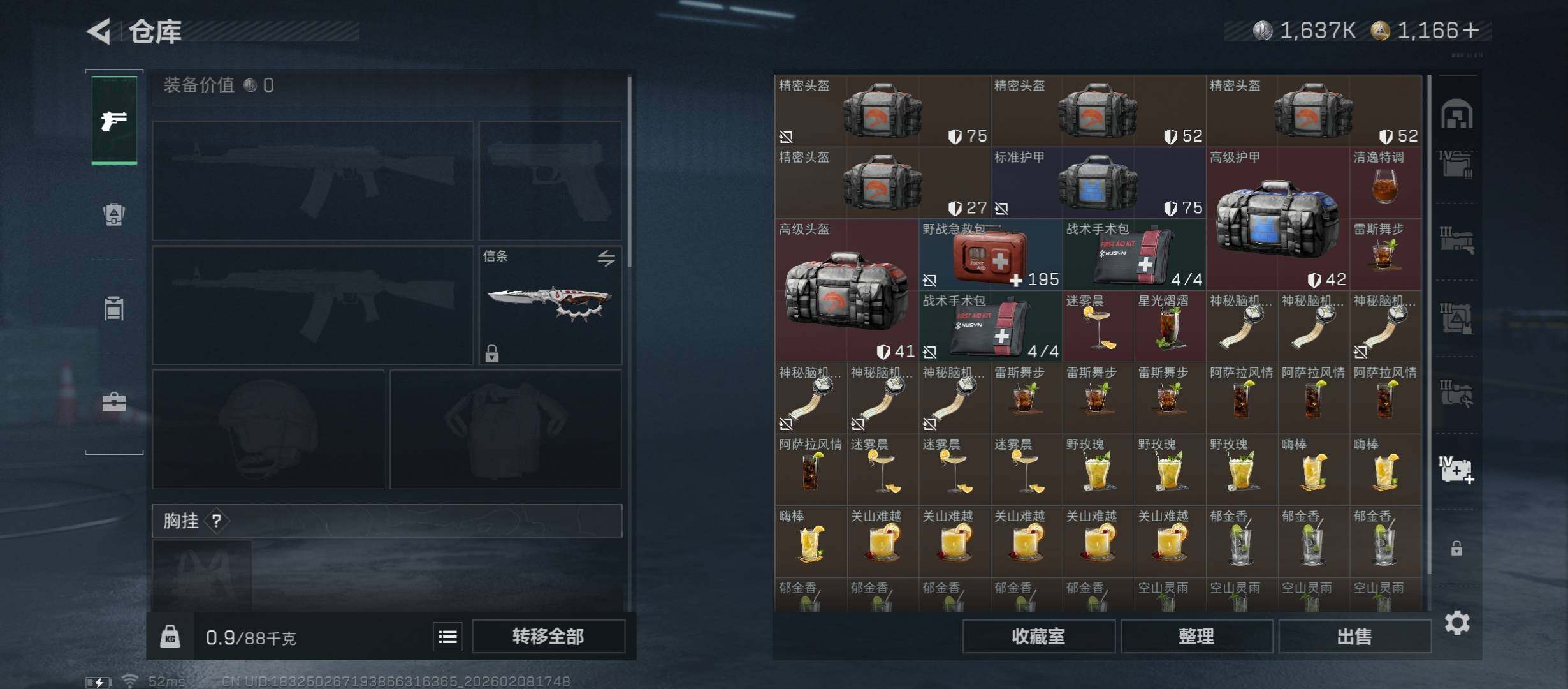 SJZCMW438516三角洲行动账号详情图22