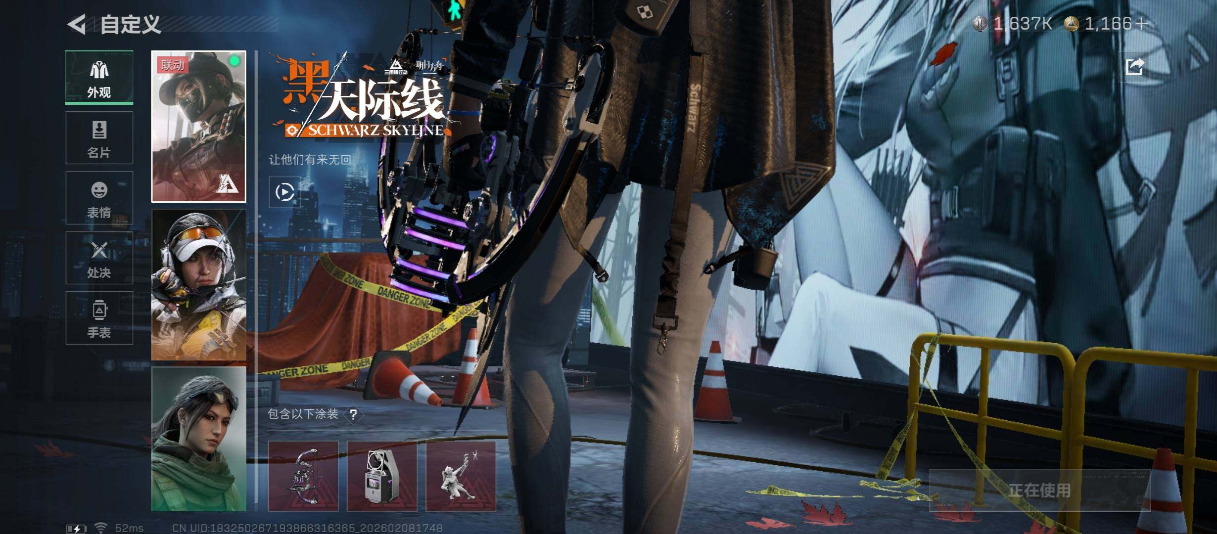 SJZCMW438516三角洲行动账号详情图9