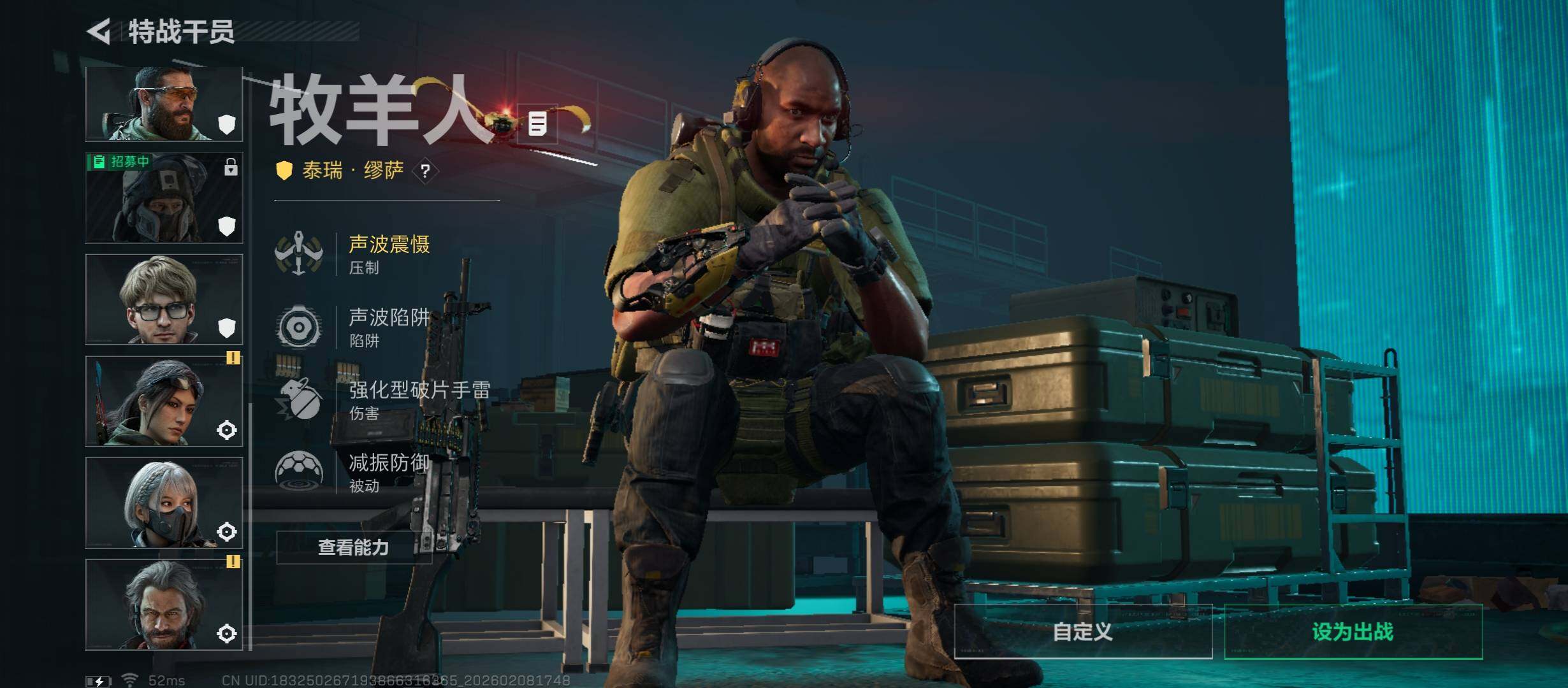 SJZCMW438516三角洲行动账号详情图10