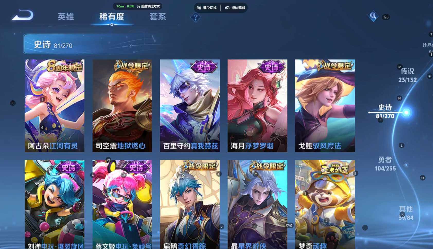 WZBSY4135543王者荣耀账号详情图14