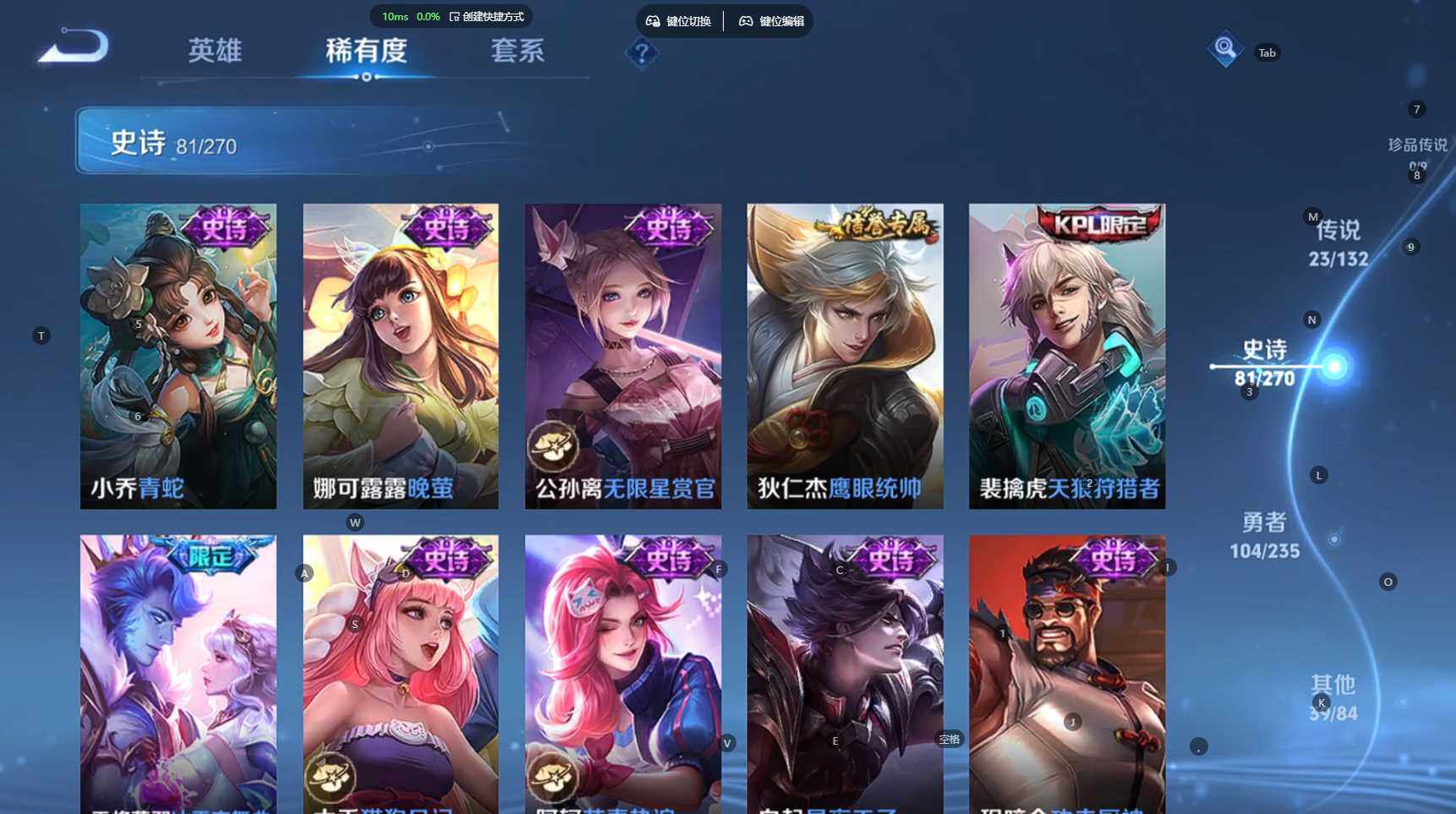 WZBSY4135543王者荣耀账号详情图17