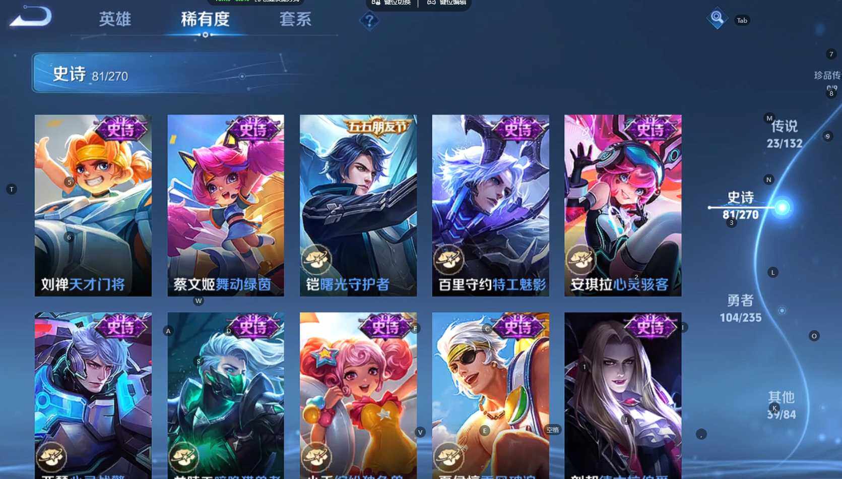 WZBSY4135543王者荣耀账号详情图18