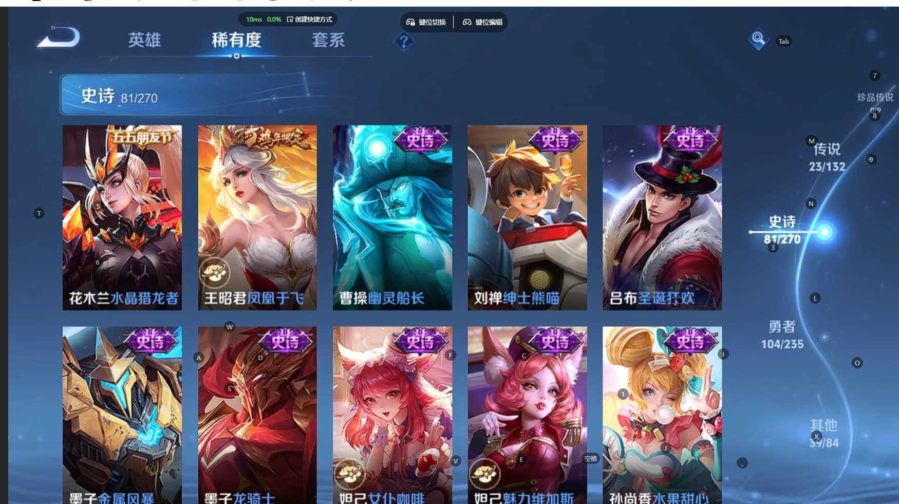 WZBSY4135543王者荣耀账号详情图19