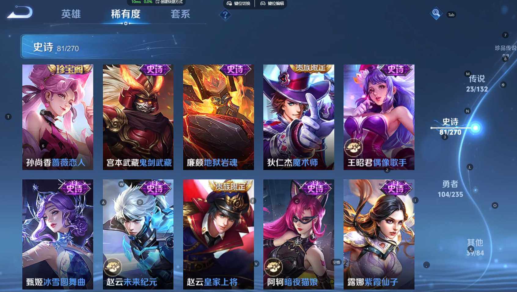 WZBSY4135543王者荣耀账号详情图20