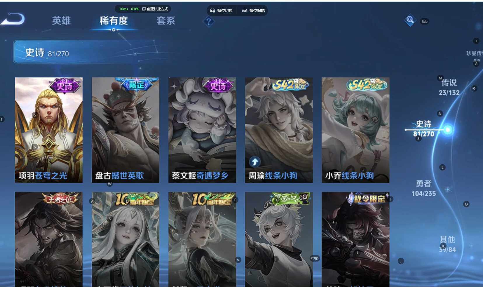 WZBSY4135543王者荣耀账号详情图21