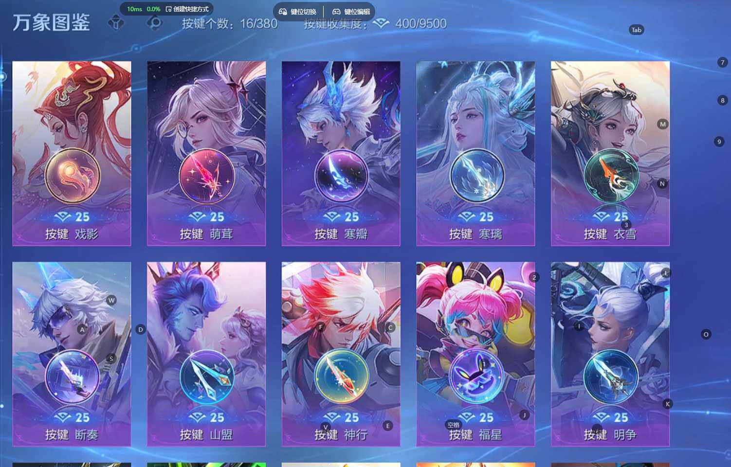 WZBSY4135543王者荣耀账号详情图22