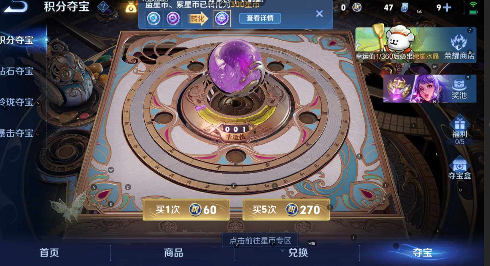 WZBSY4135543王者荣耀账号详情图23