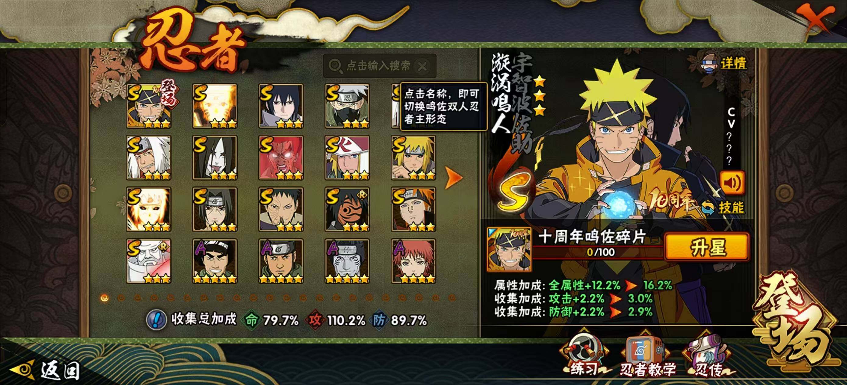 WZLX4136657王者荣耀账号详情图16