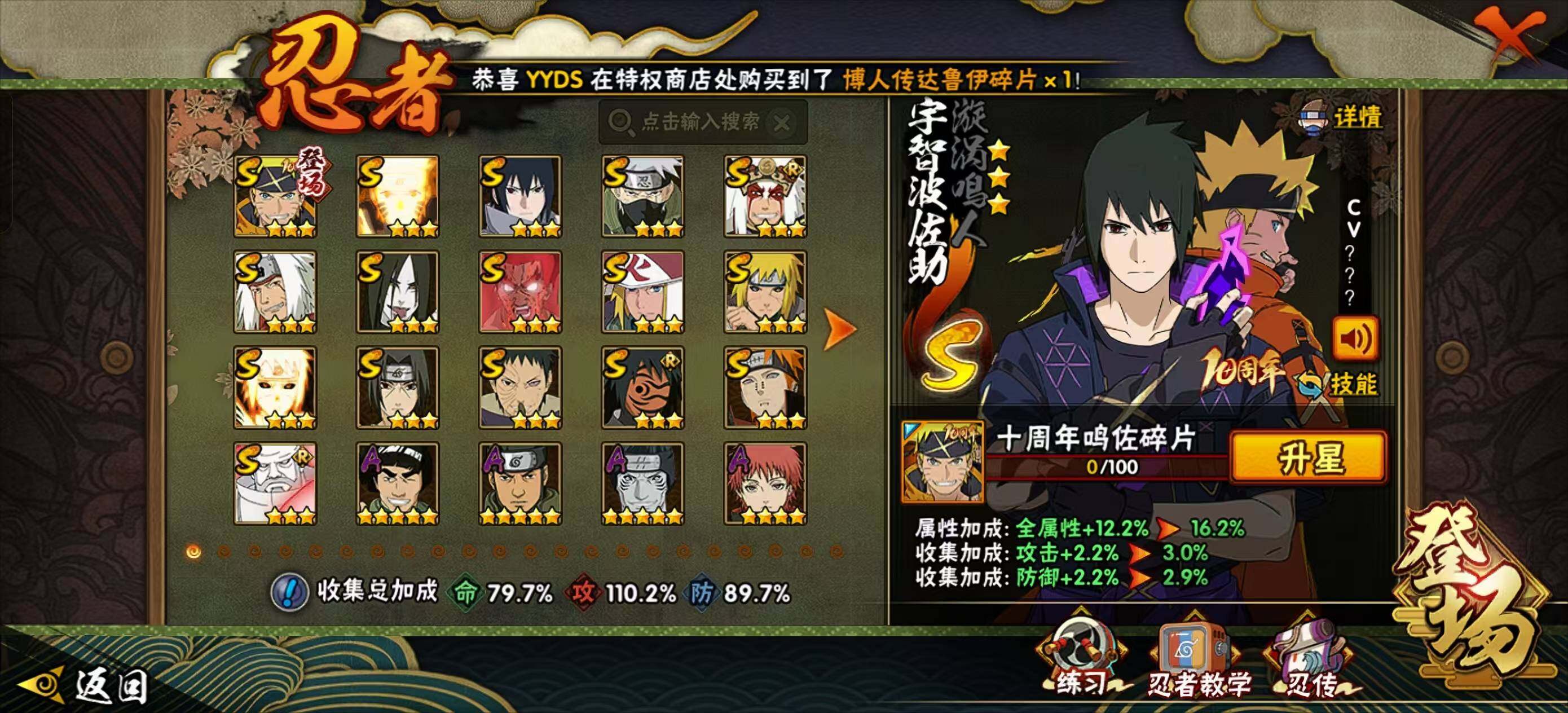 WZLX4136657王者荣耀账号详情图17