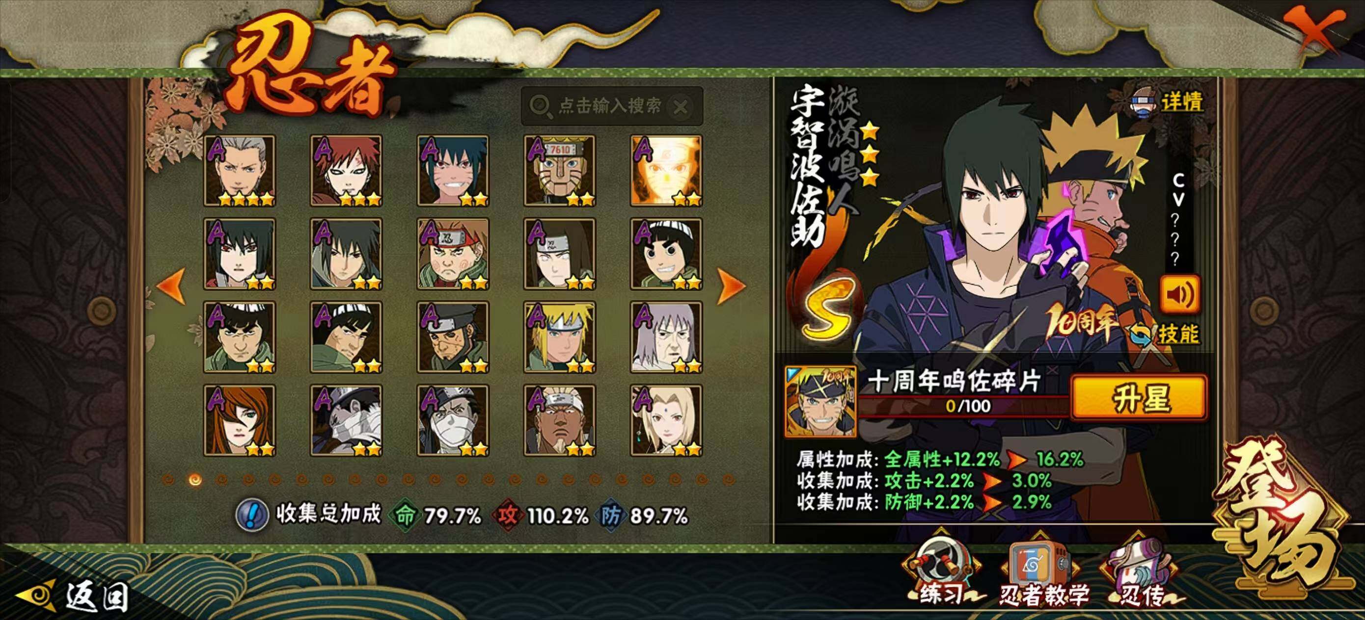 WZLX4136657王者荣耀账号详情图18