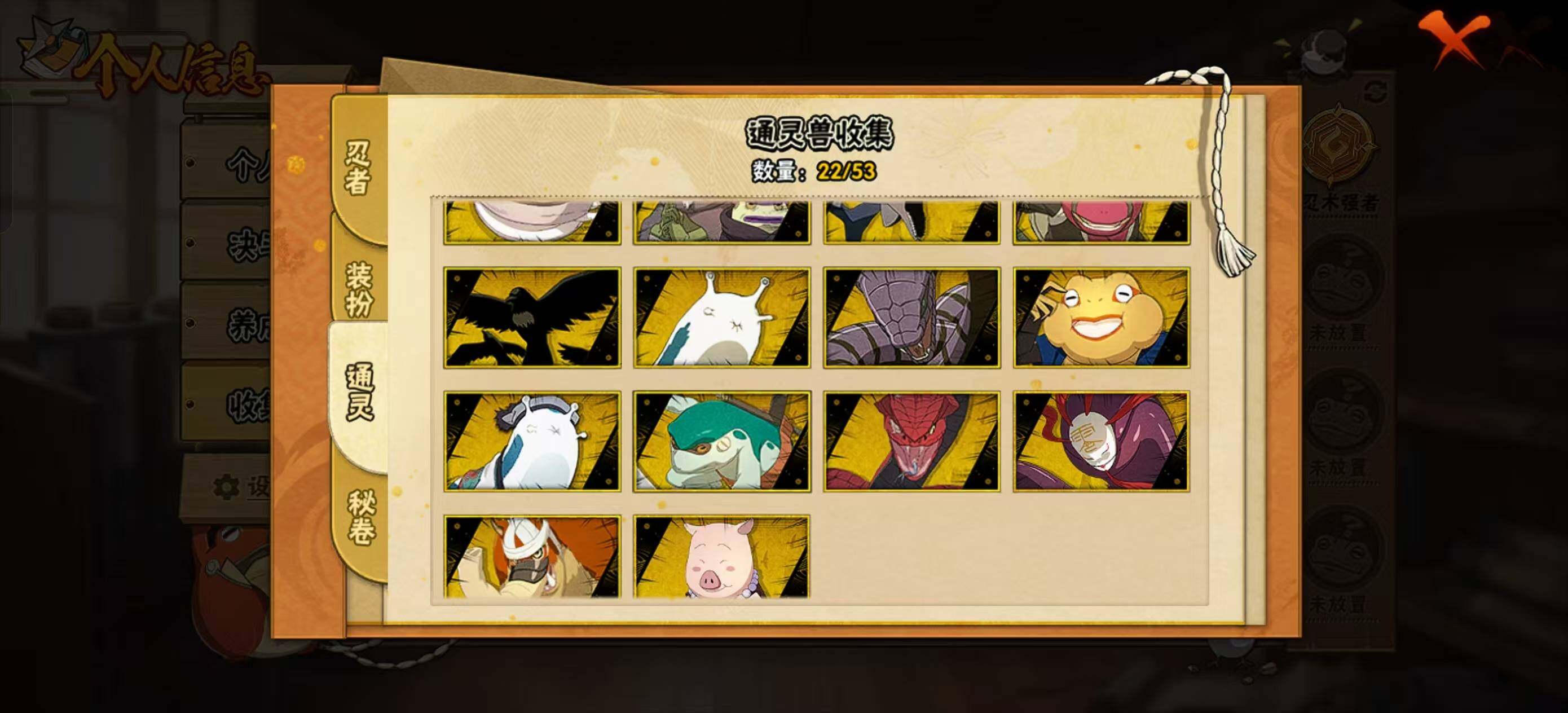 WZLX4136657王者荣耀账号详情图19