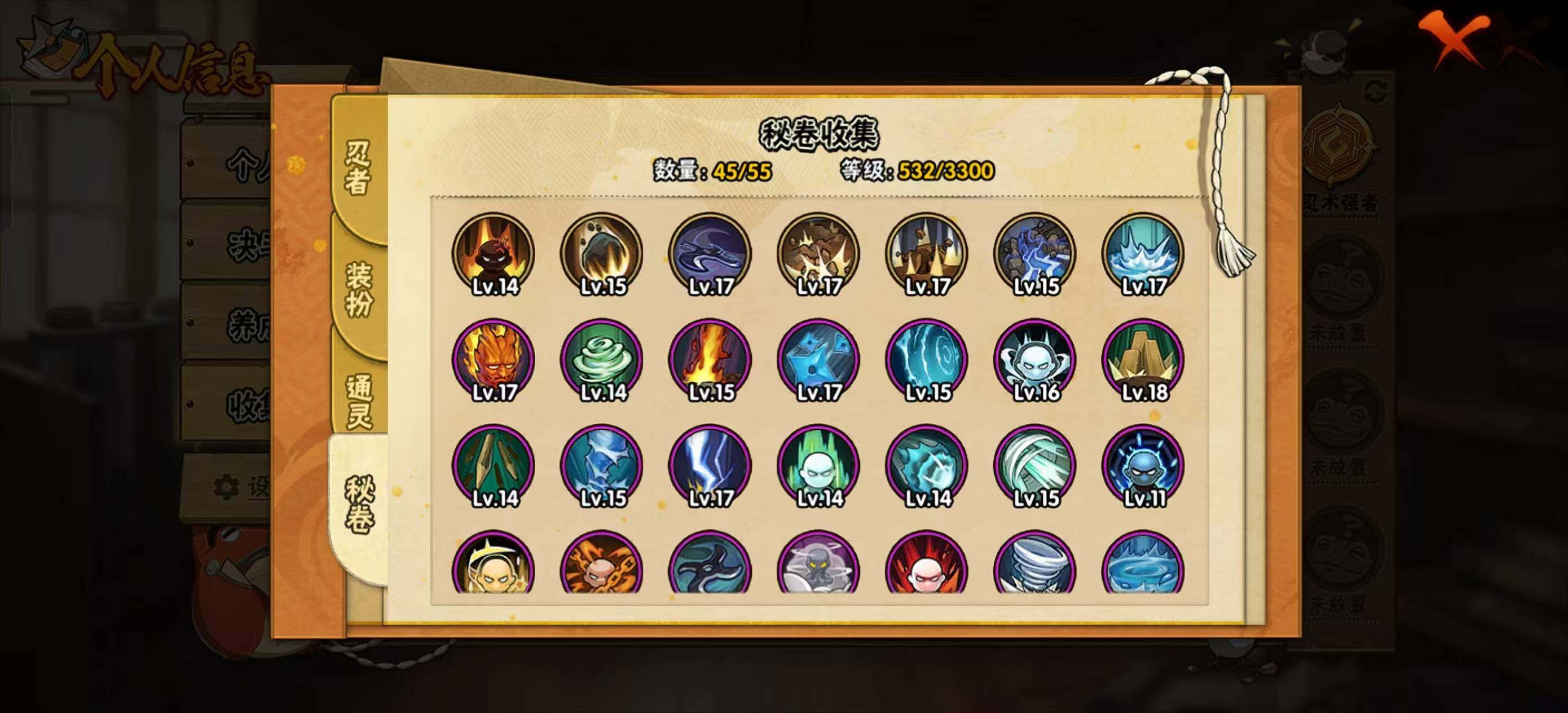 WZLX4136657王者荣耀账号详情图21