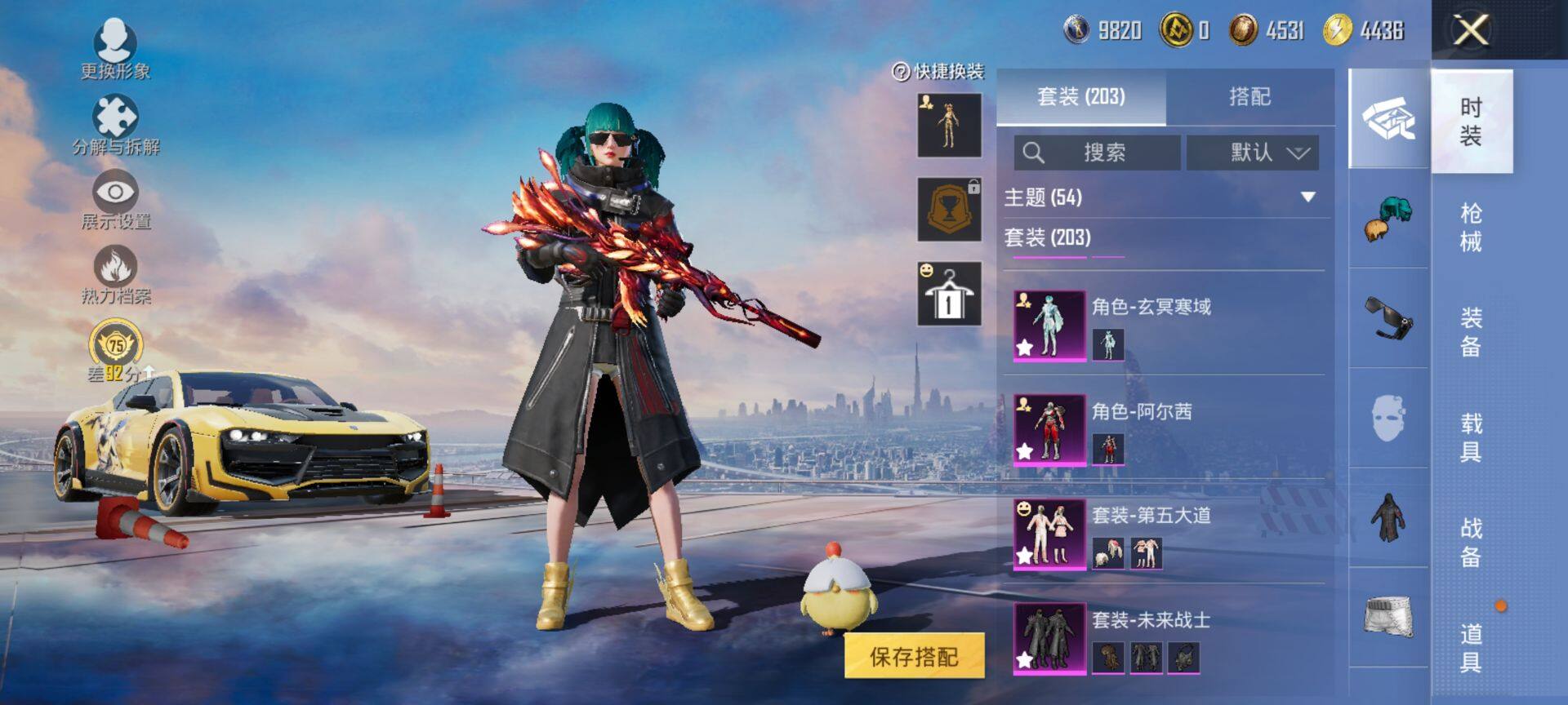 HPQM472219和平精英账号详情图7