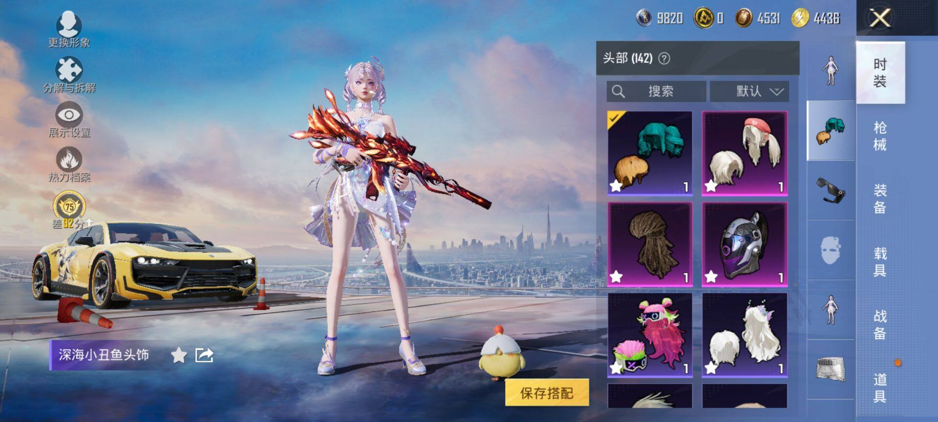 HPQM472219和平精英账号详情图12