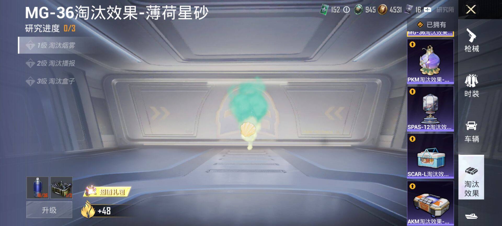 HPQM472219和平精英账号详情图19