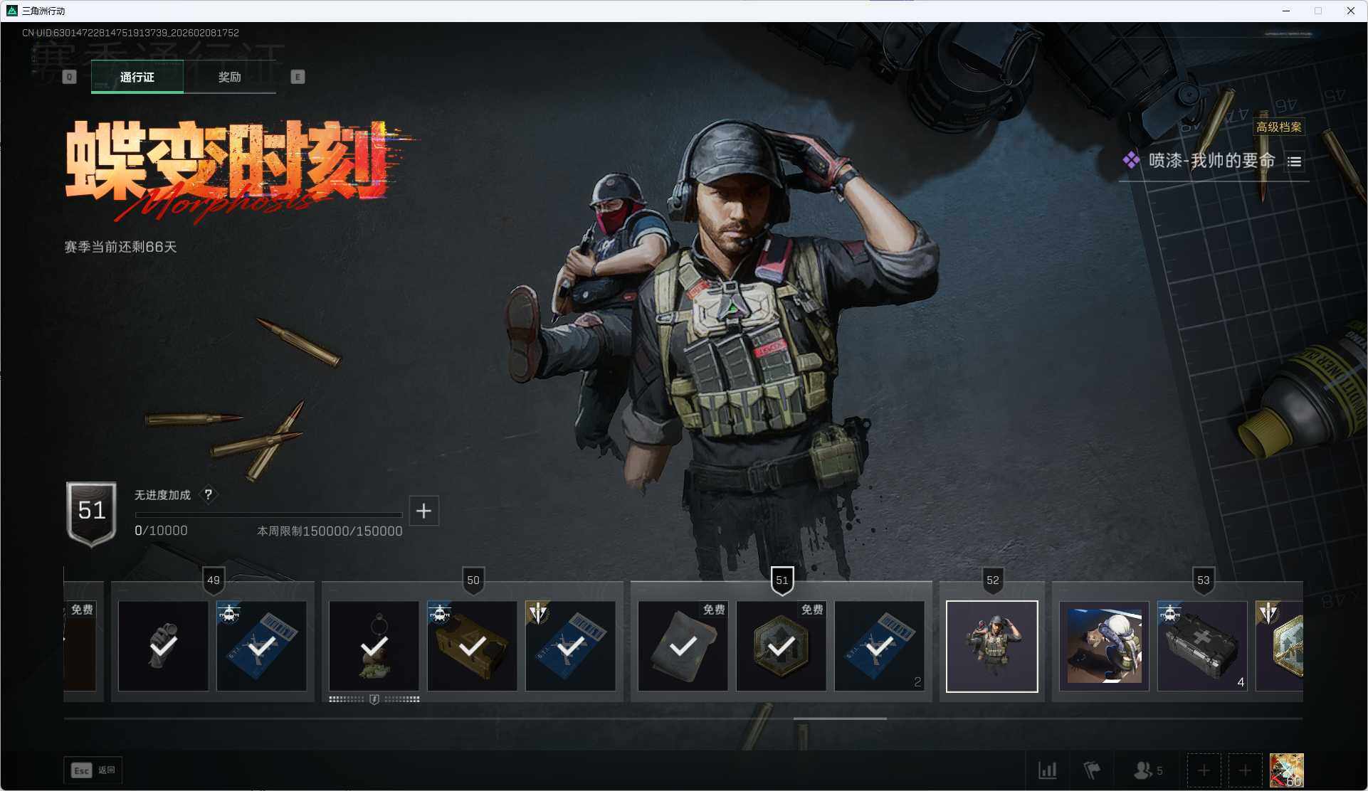 SJZQM437754三角洲行动账号详情图22