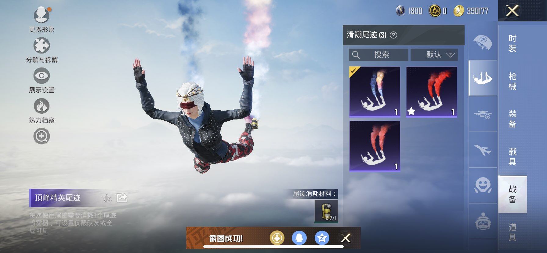 HPDN479324和平精英账号详情图13