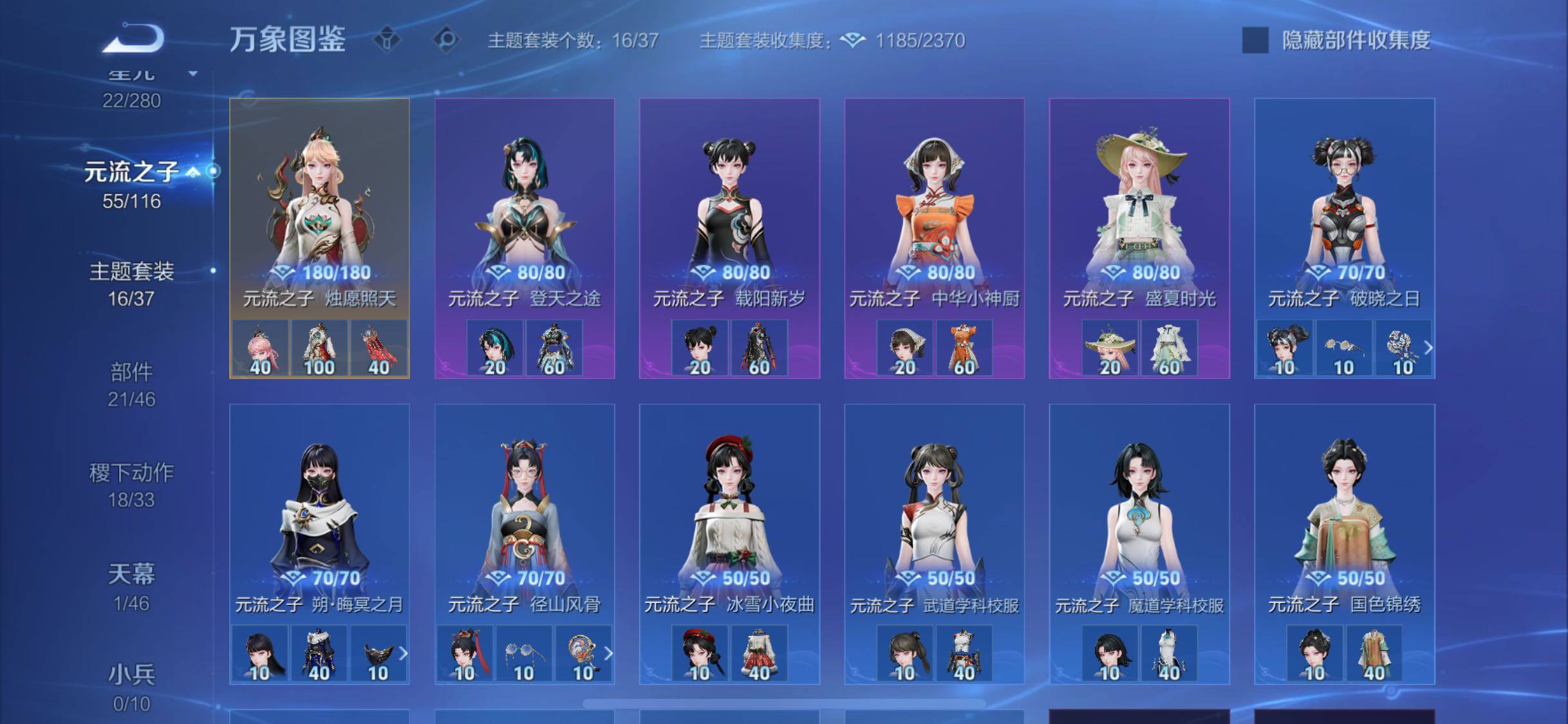 WZCMW4147596王者荣耀账号详情图19