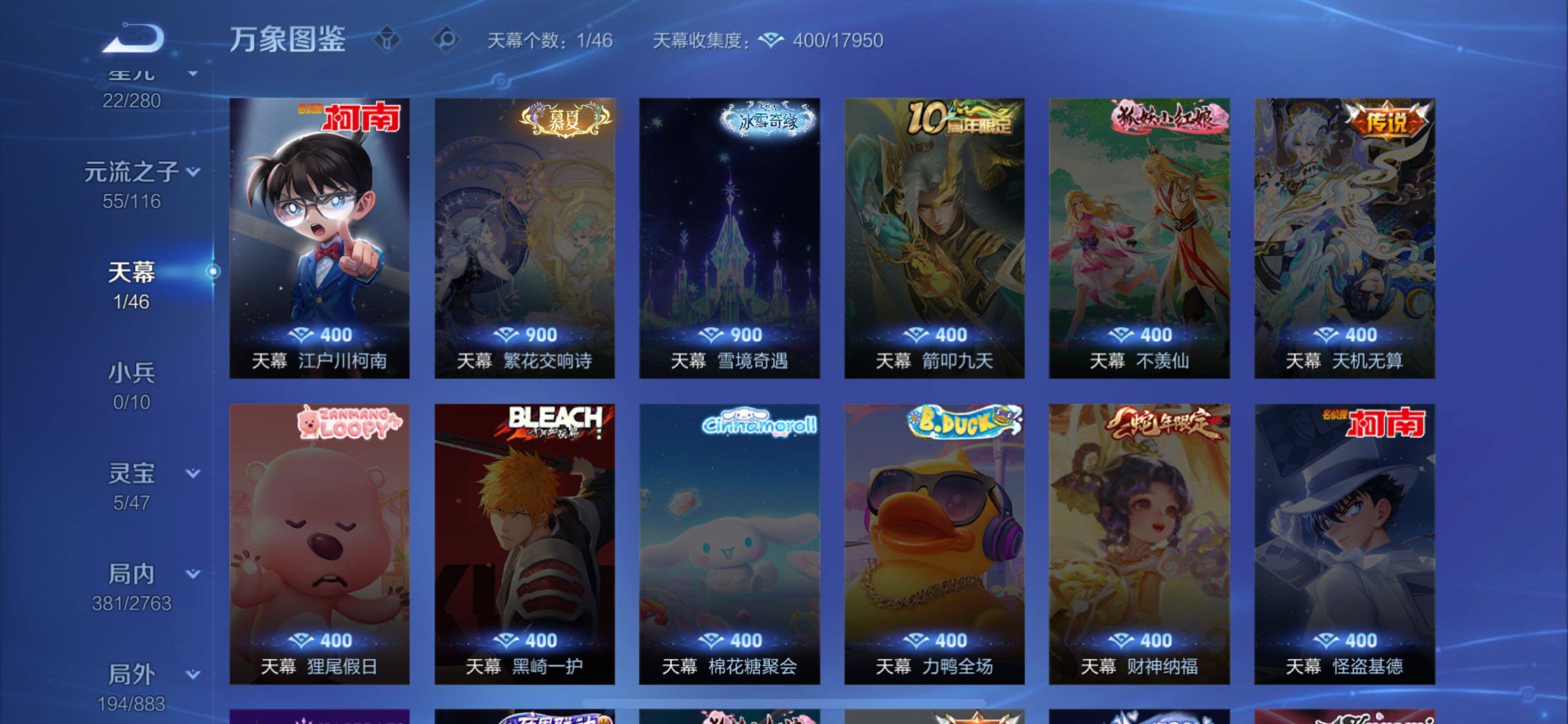 WZCMW4147596王者荣耀账号详情图20