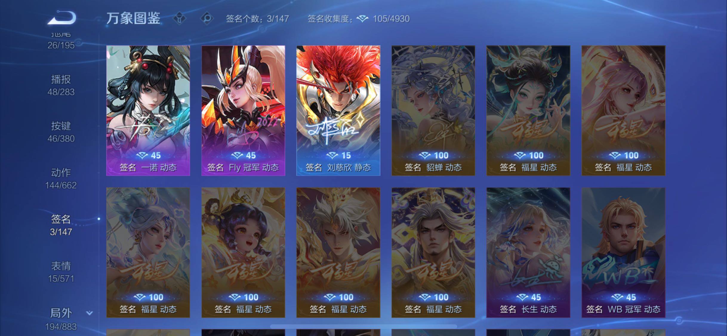 WZCMW4147596王者荣耀账号详情图22