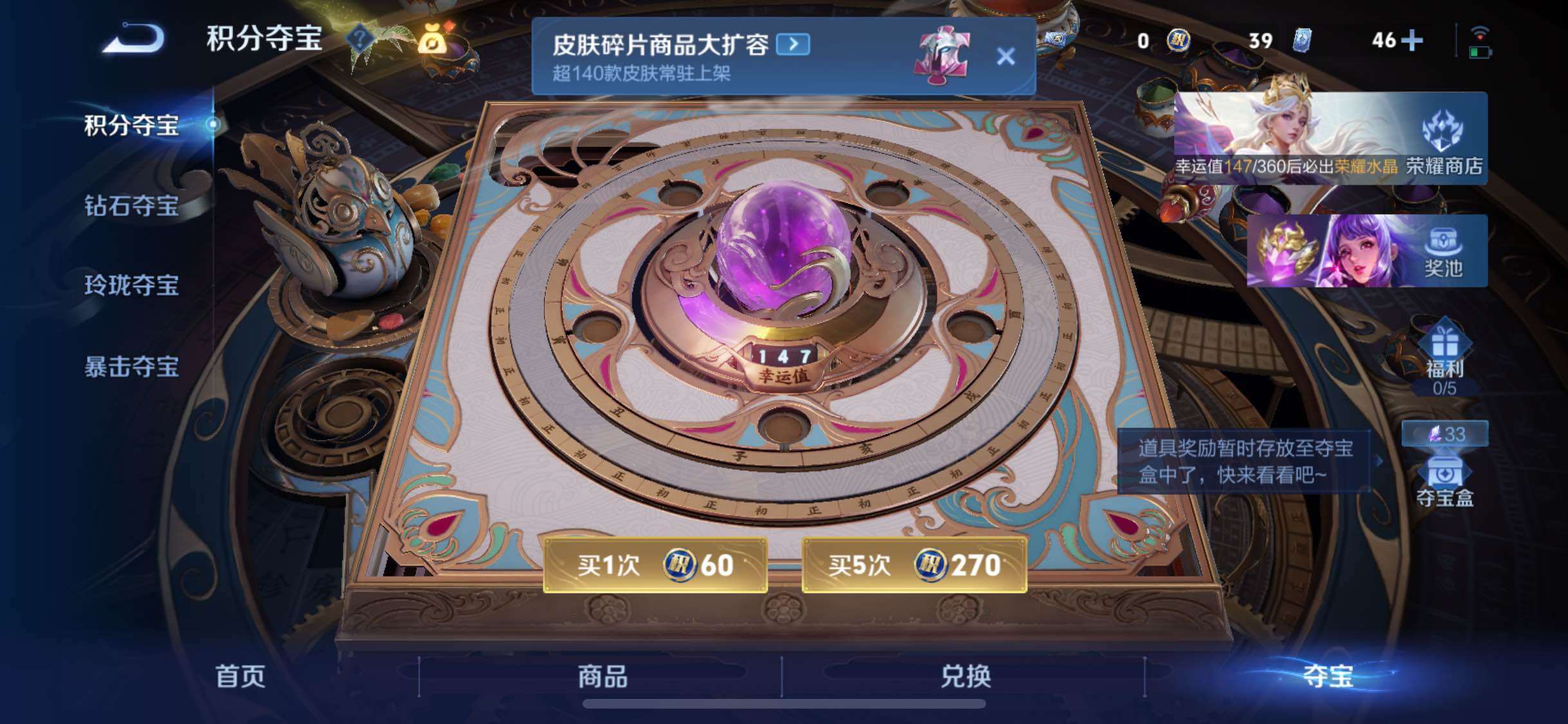 WZCMW4147596王者荣耀账号详情图25