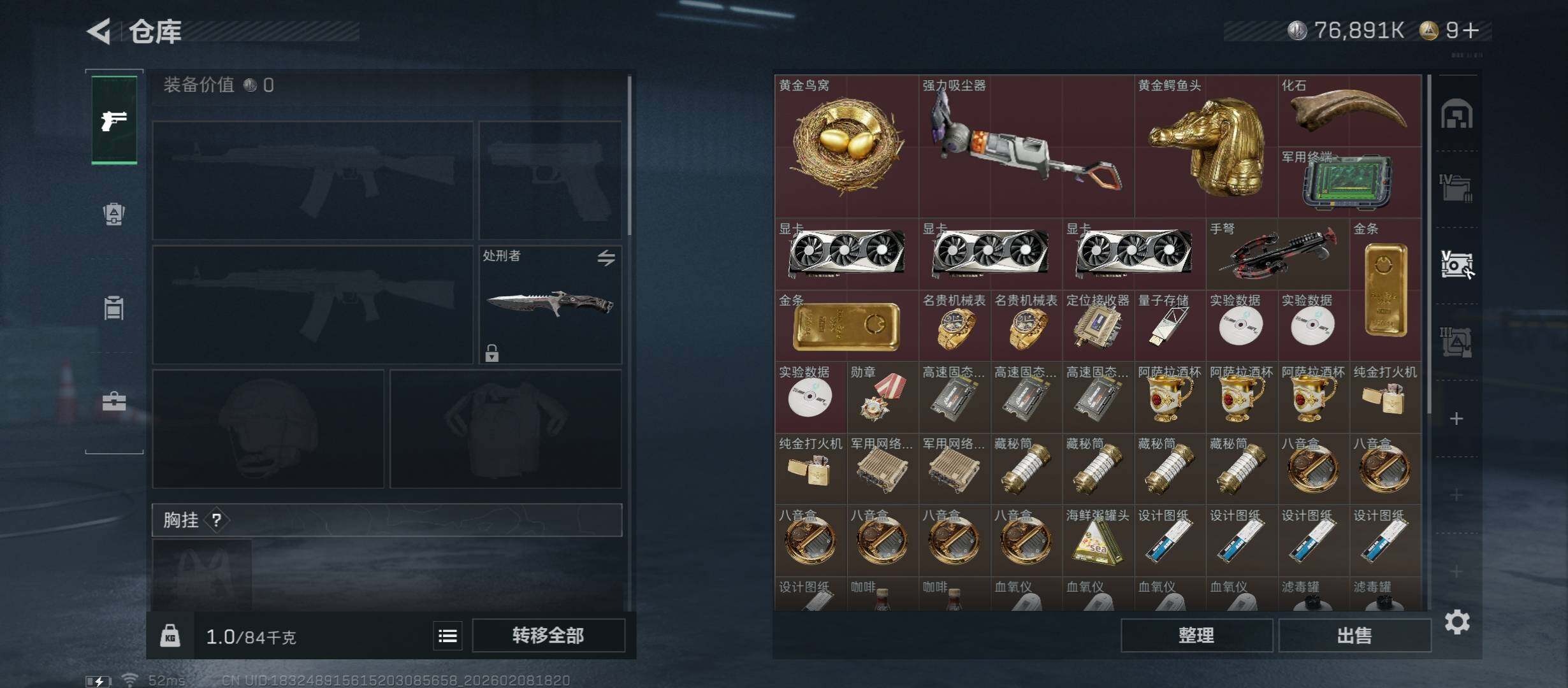 SJZCMW441488三角洲行动账号详情图15