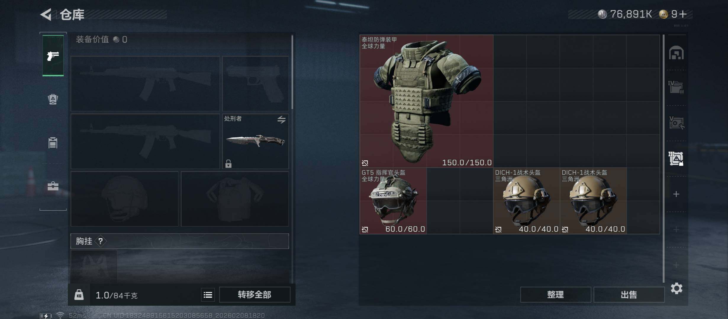 SJZCMW441488三角洲行动账号详情图16