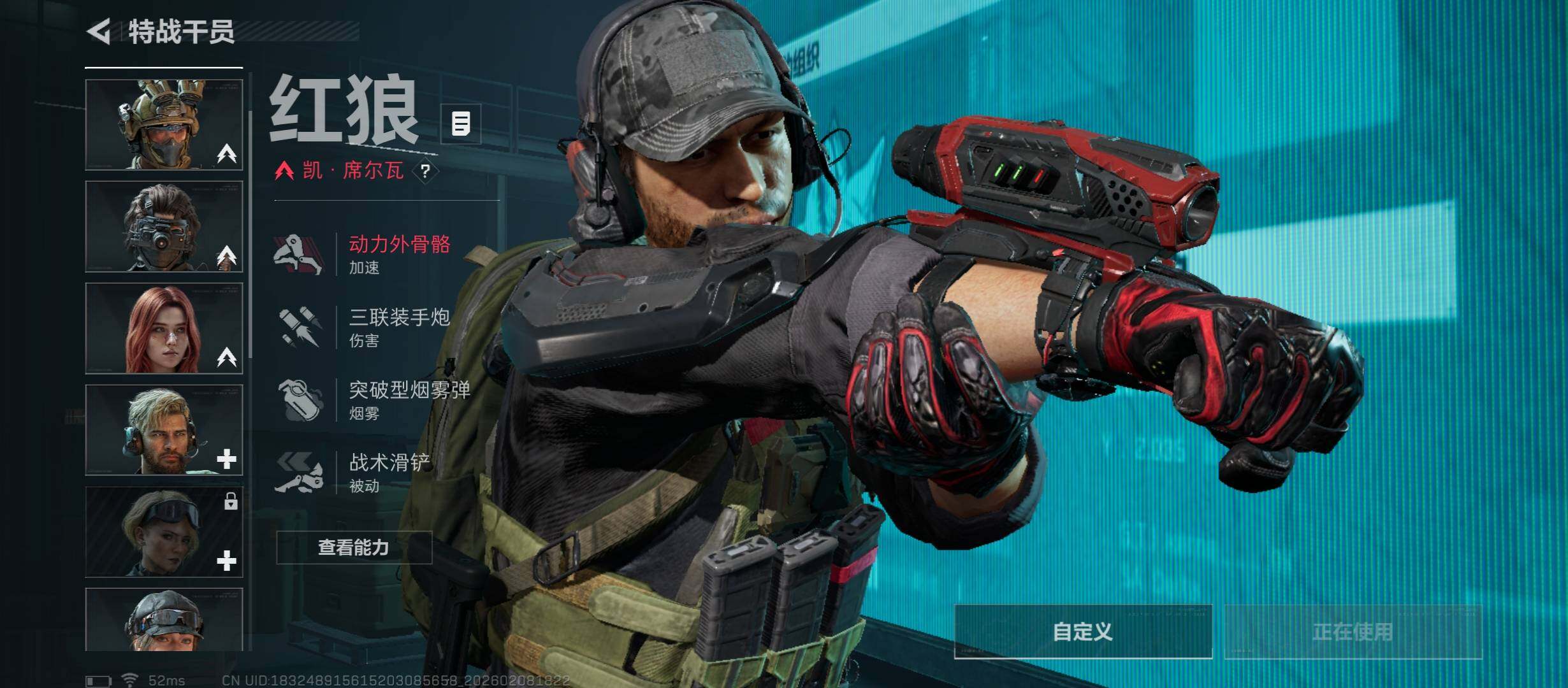 SJZCMW441488三角洲行动账号详情图7