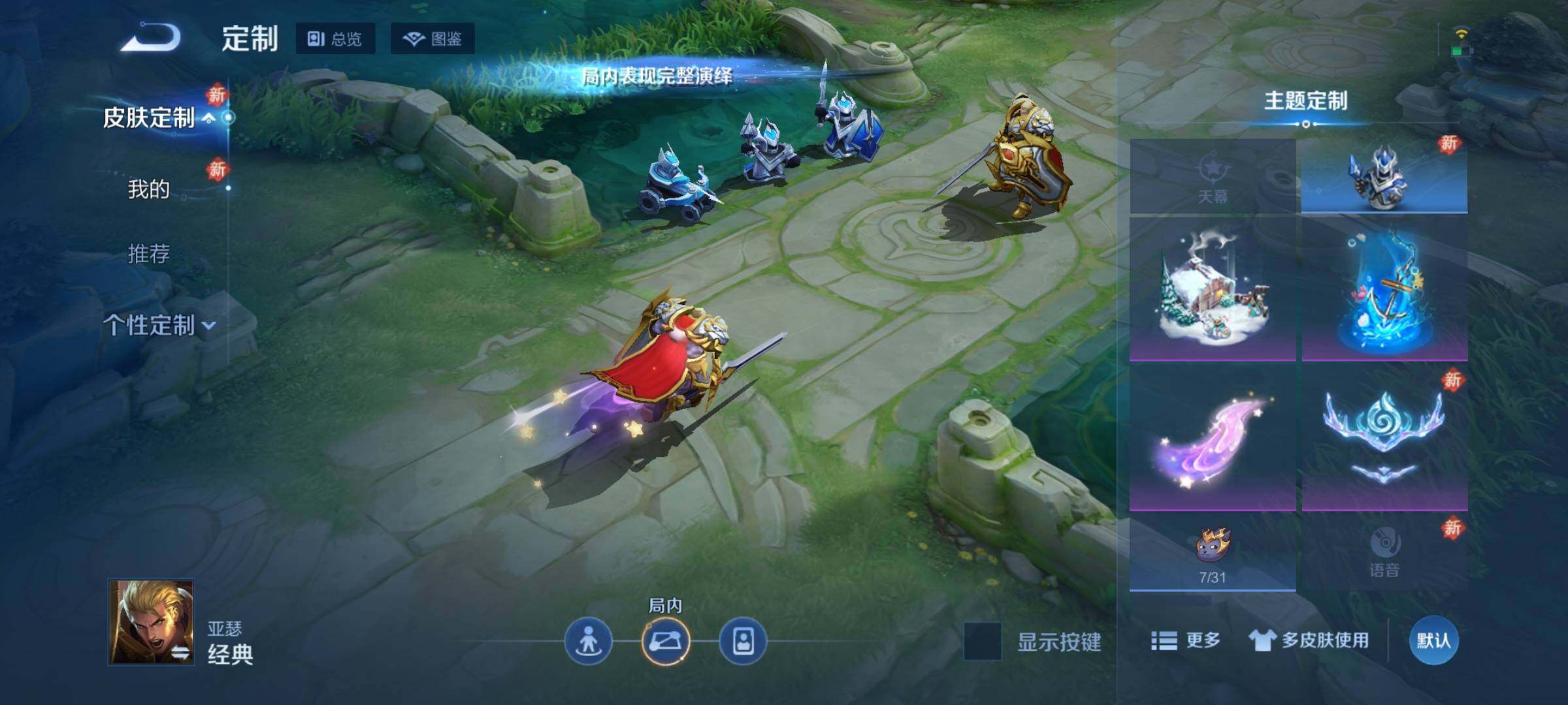 WZDN4135709王者荣耀账号详情图11