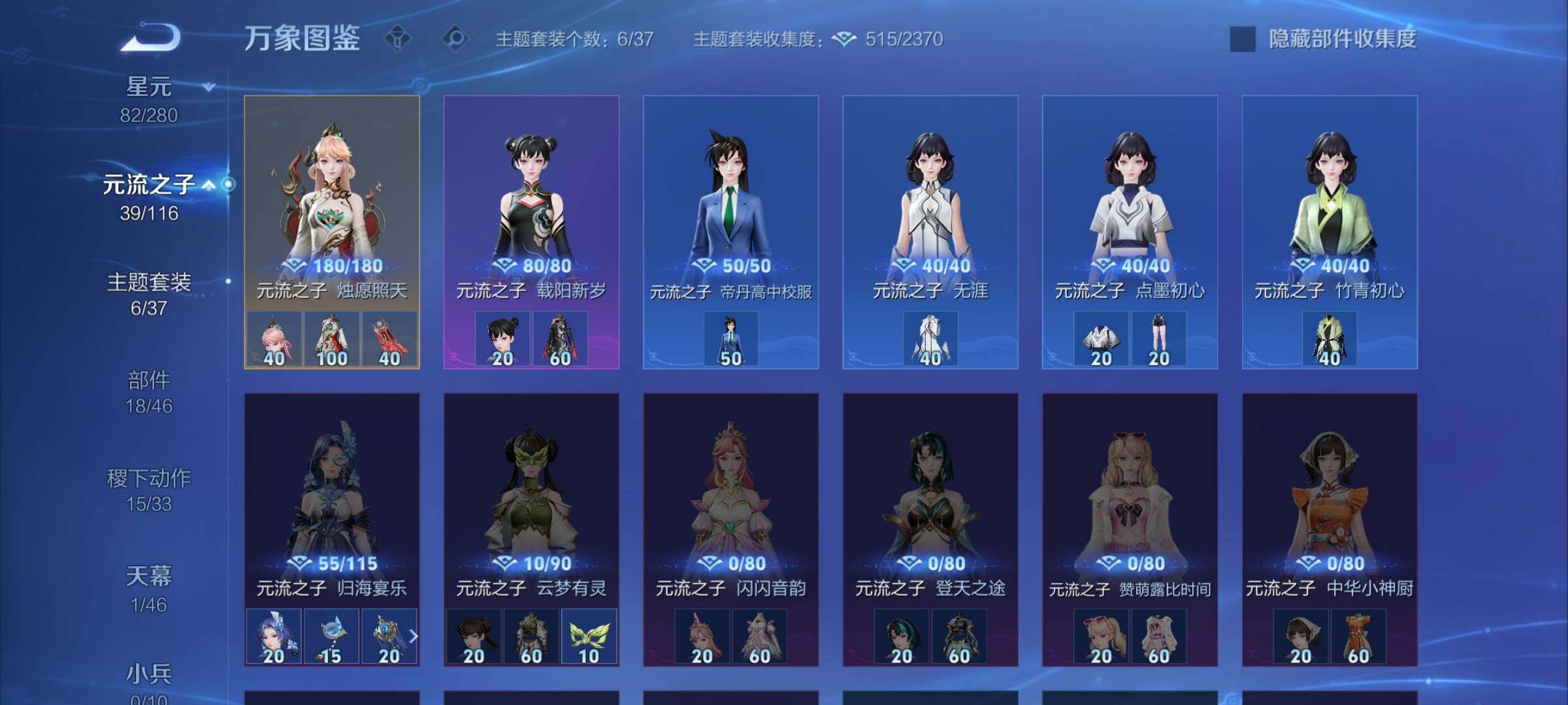 WZCMW4147575王者荣耀账号详情图18