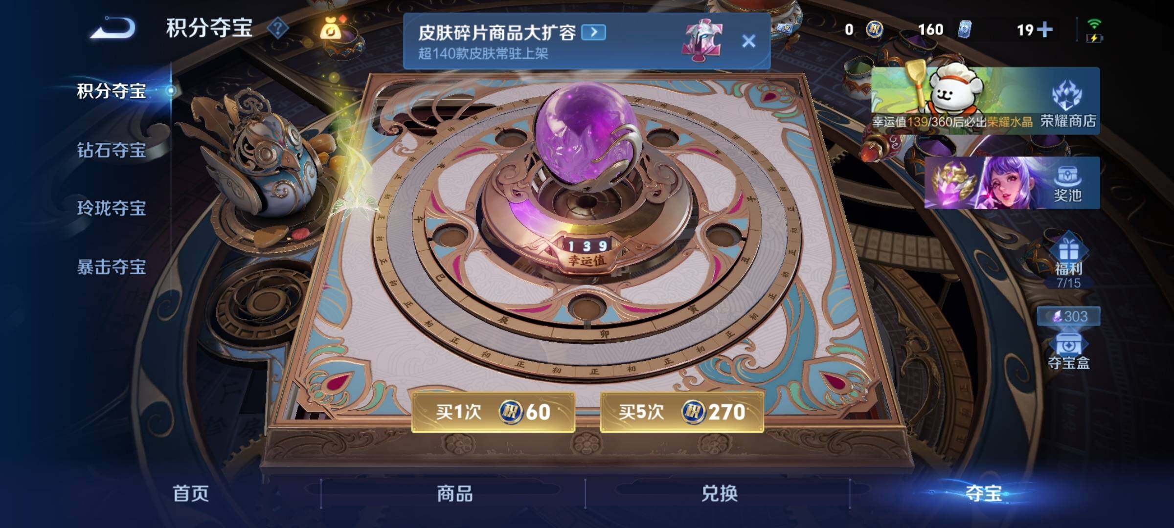 WZCMW4147575王者荣耀账号详情图23