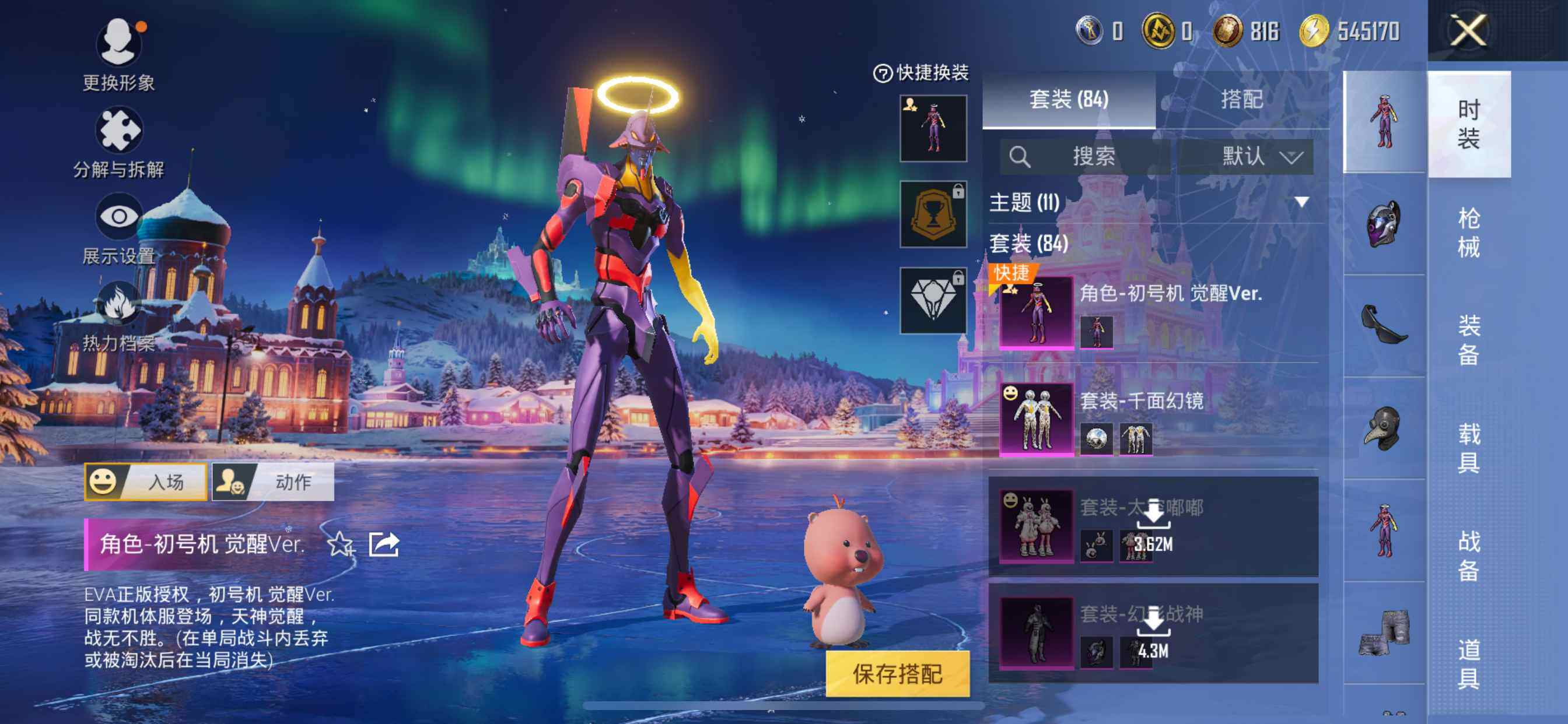 HPCMW473151和平精英账号详情图7