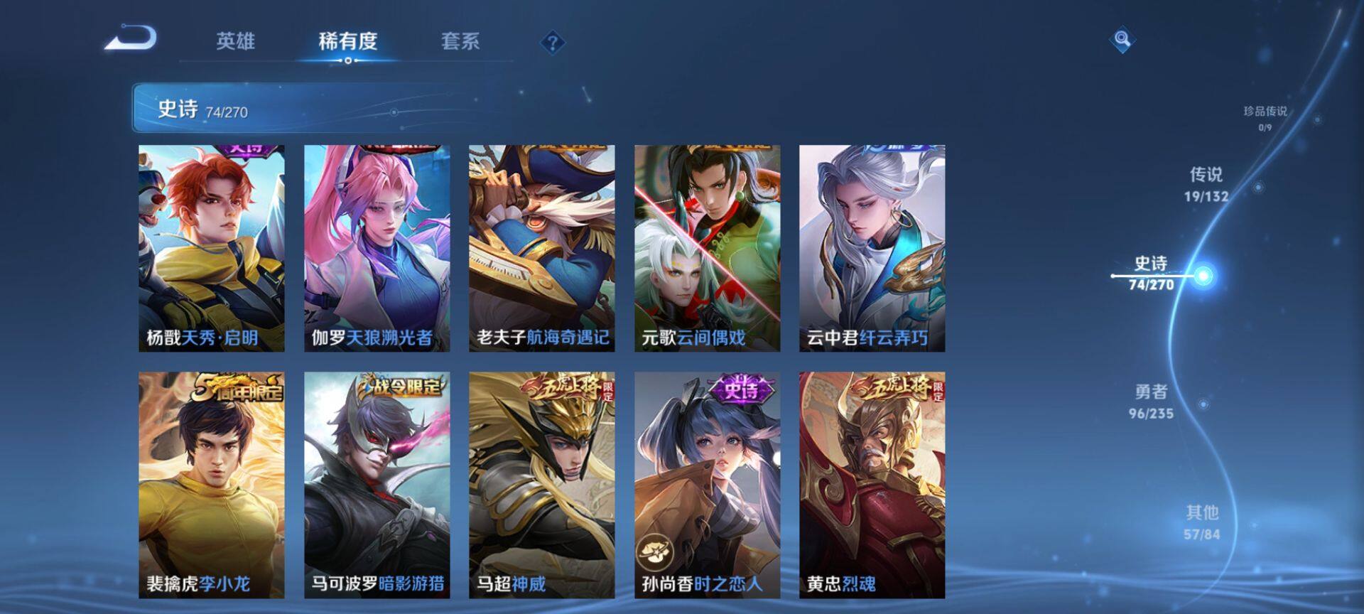 WZCMW4137484王者荣耀账号详情图9