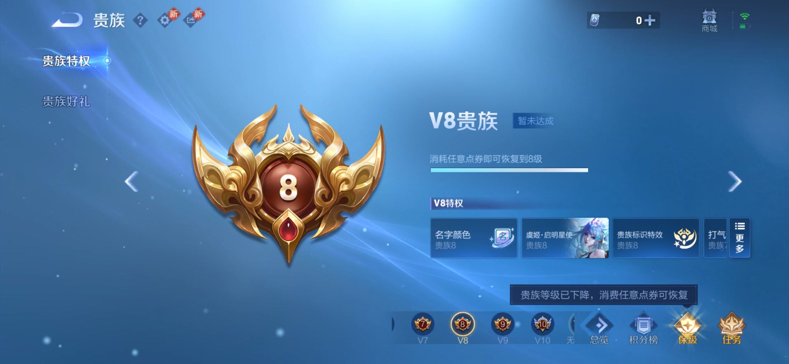 WZCMW4137491王者荣耀账号详情图13