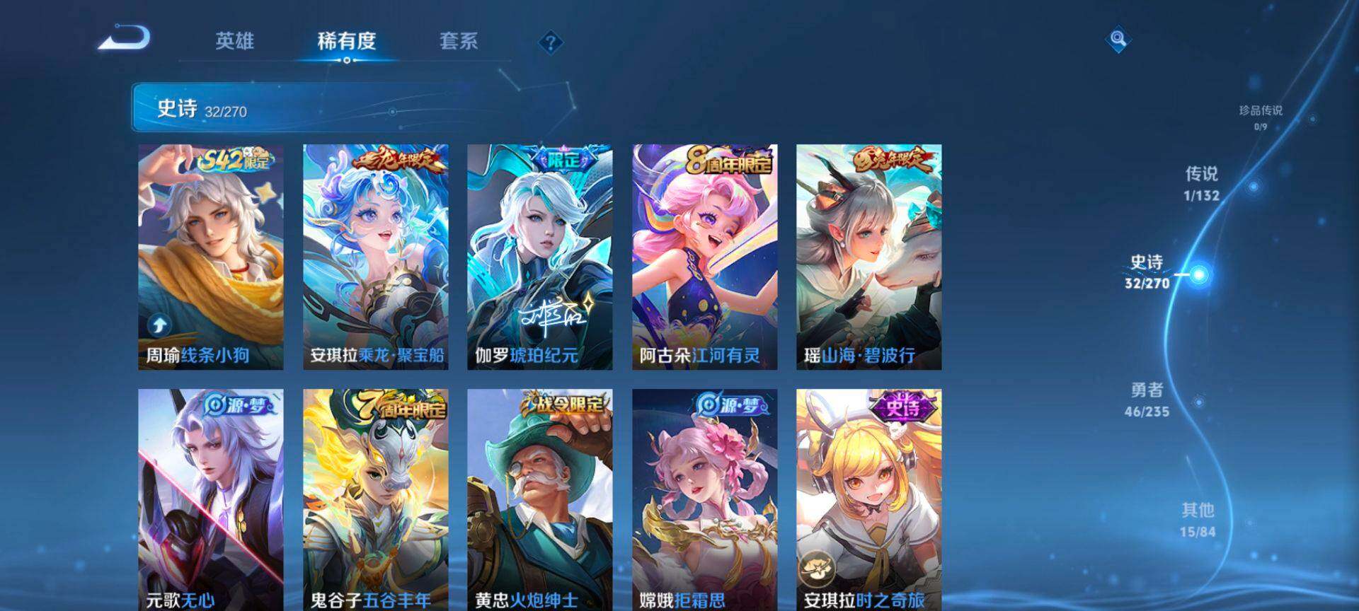 WZCMW4137492王者荣耀账号详情图6