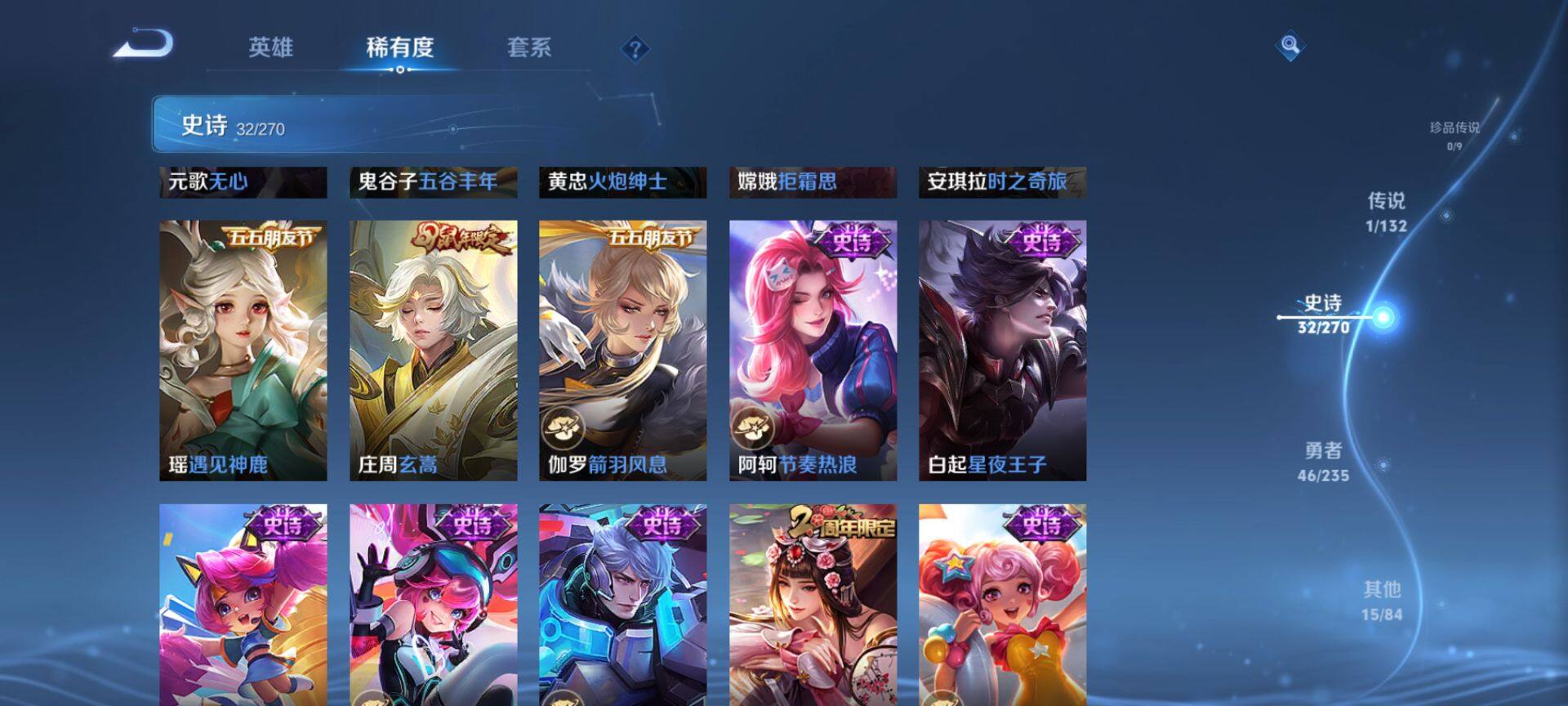 WZCMW4137492王者荣耀账号详情图7