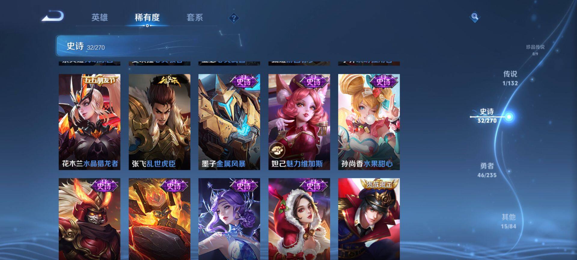 WZCMW4137492王者荣耀账号详情图8