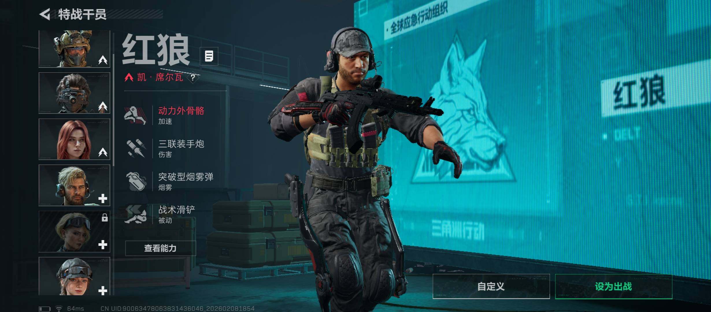 SJZCMW441532三角洲行动账号详情图8