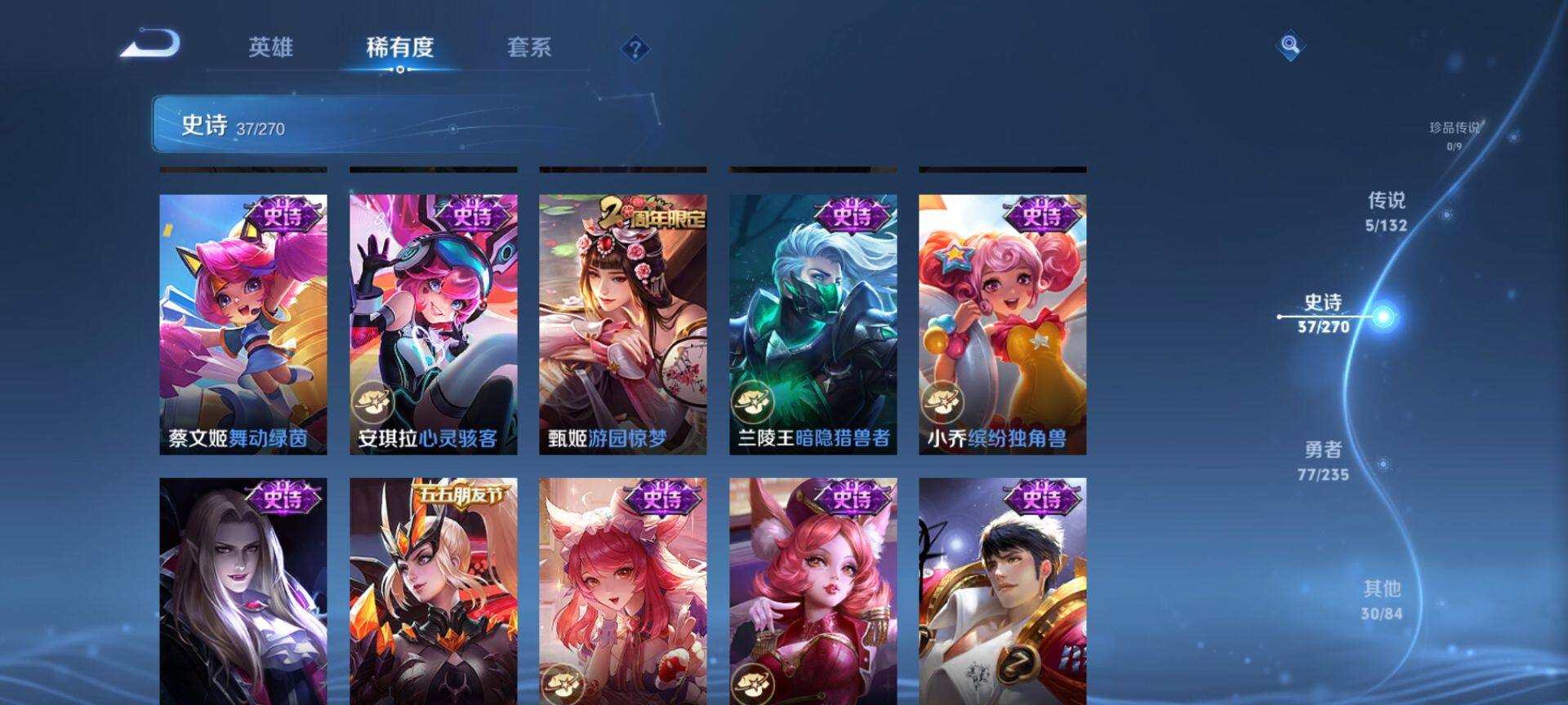 WZCMW4137498王者荣耀账号详情图7